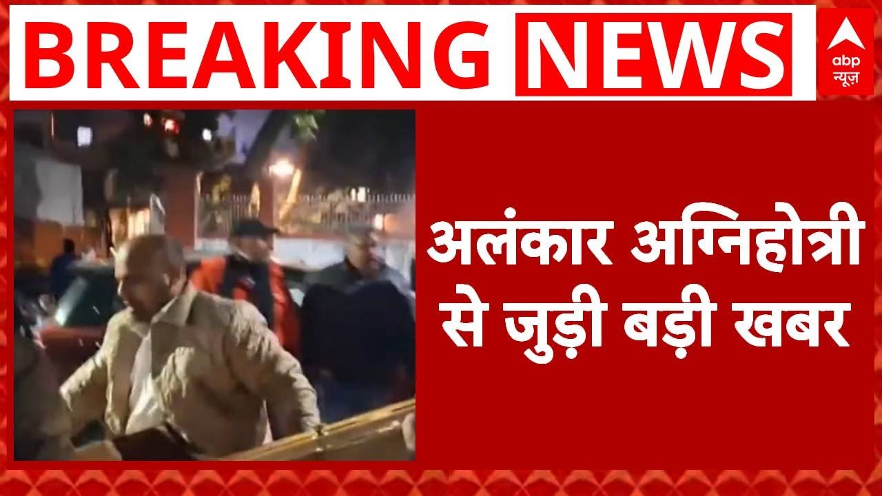 Alankar Agnihotri: इस्तीफा के बाद सिटी मजिस्ट्रेट का सरकार पर बड़ा आरोप! | Bareilly City Magistrate