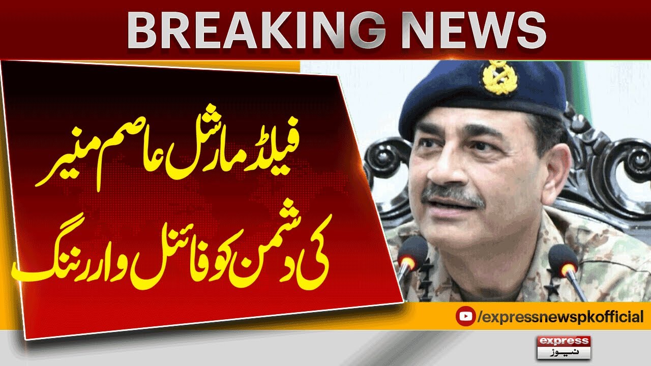 CDF & Field Marshal Asim Munir visits Quetta, salutes troops’ heroism against terror threats