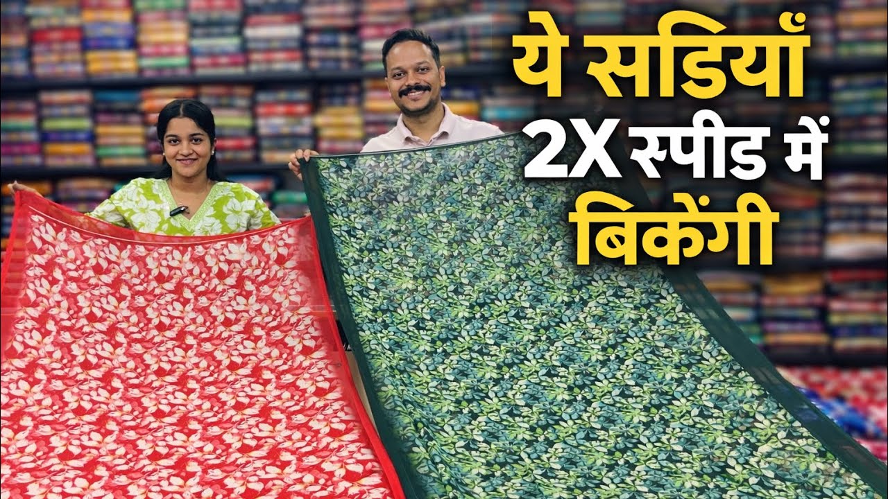 Saree wholsale market Surat,Shiv gauri Sarees Surat,Saree manufacturing Surat #shivgaurisarees 