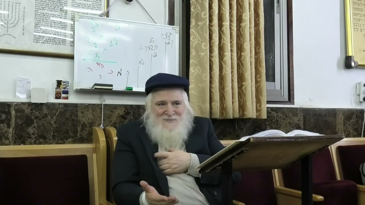 יחוד הגן הרמח