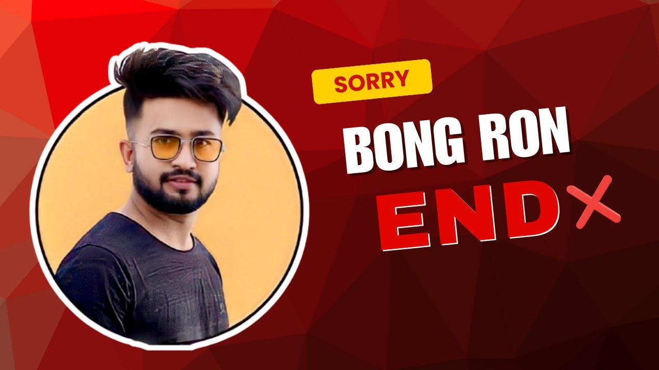 BONG RON মারা গেছে… কিন্তু বাপন বিশ্বাস বেঁচে আছে