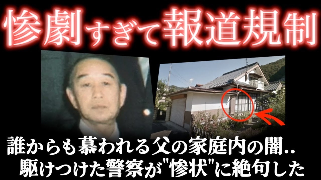 想像の上をいく地獄絵図..