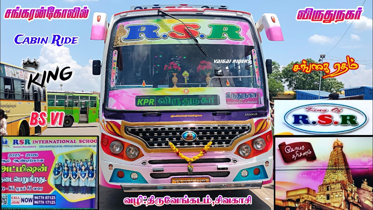 💫R.S.R💖Bus transport Sivakasi🔥Sivakasi 🔁 sankarankovil cabin Ride 🐎 BS VI கோபுர தரிசனம் king of RSR👑