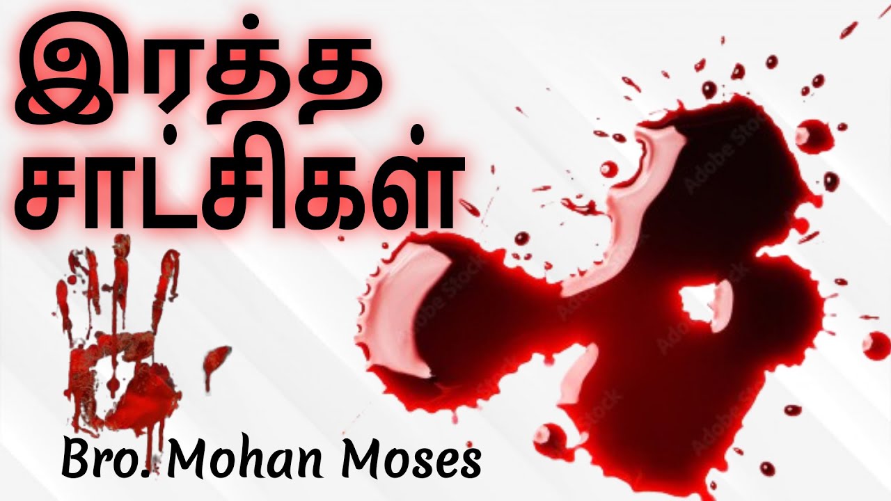 Here's How The 12 APOSTLES Actually Died | Martyrs - இரத்த சாட்சிகள்| Bro. Mohan Moses | Livingstone