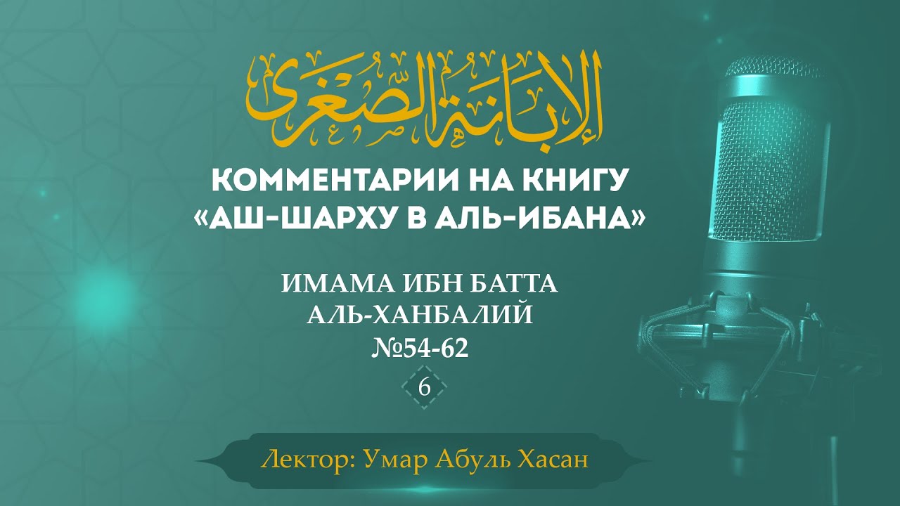 Комментарии на 