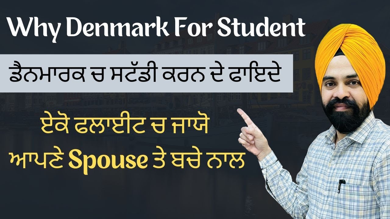 Why Denmark is Best For Students || Spouse Visa with low IELTS and Without Funds