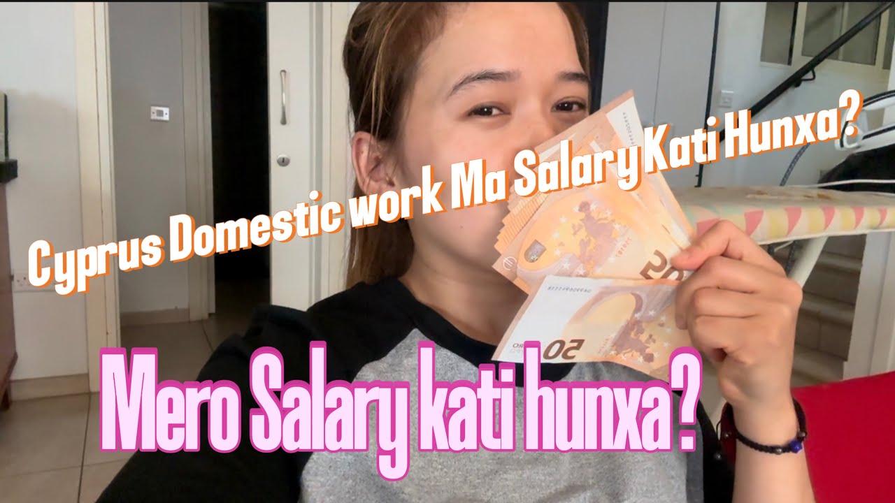 Cyprus Ma Domestic Work Ma Salary Kati Hunxa?Mreo Salary Kati Hunxa?@MayaTheeng16 New Video