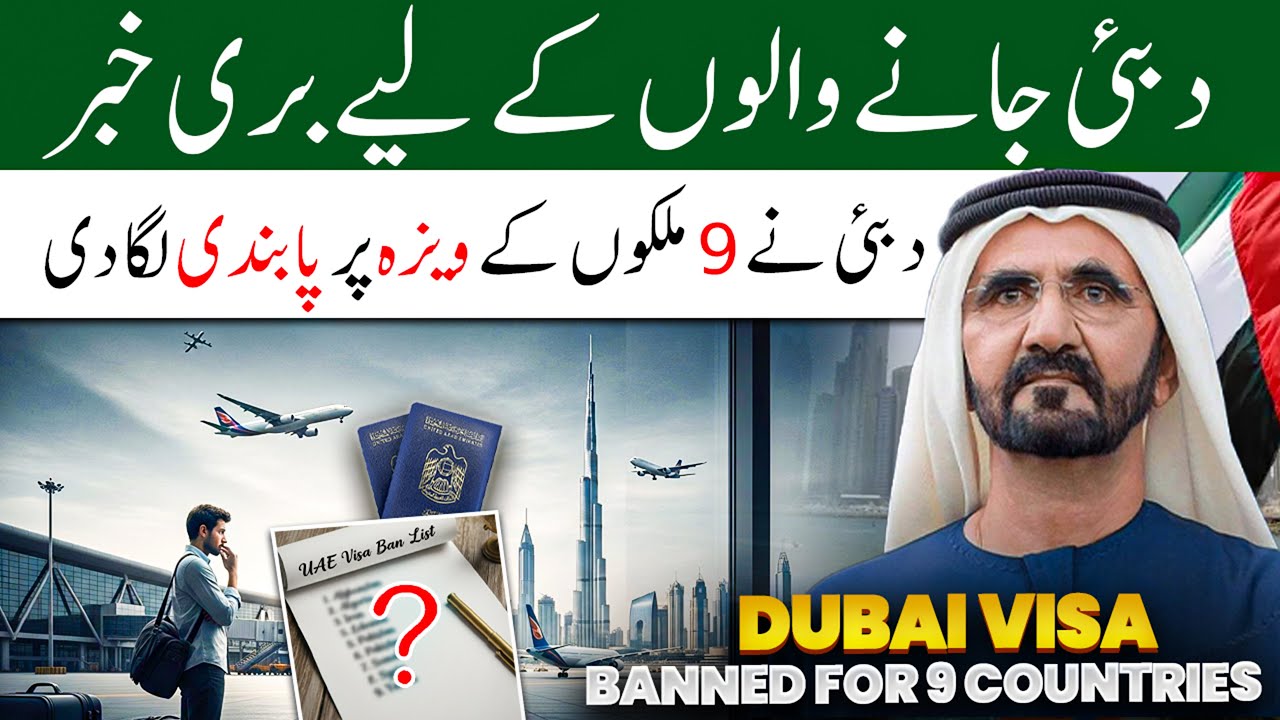UAE Visa Update Today | Tourist & Work Visas Suspended for 9 Countries | Rizwan Rj