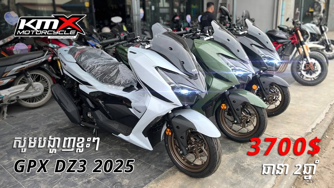 សូមបង្ហាញខ្លះៗ ពី GPX DZ3 2025 ទើបតែមកដល់ក្តៅៗ