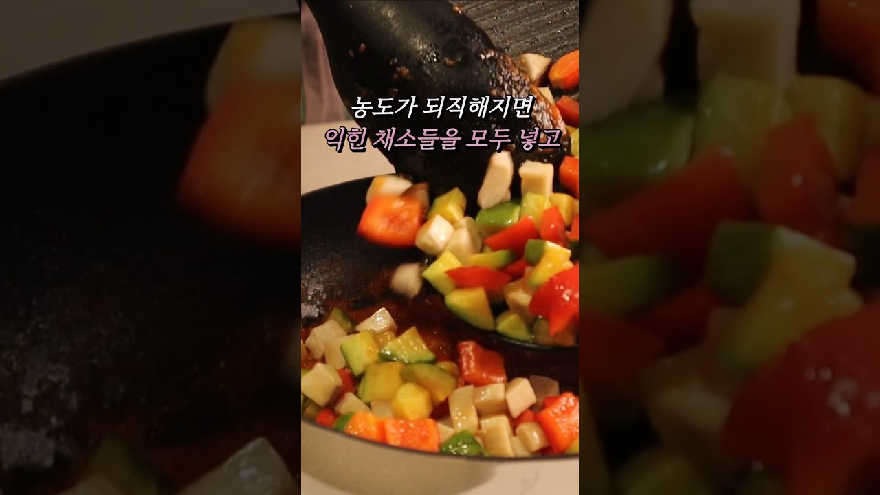 토마토를 이렇게 먹을 수도 있는거네요! 식구들이 계속 만들어달래요 #토마토 #건강한요리 #아침식사대용