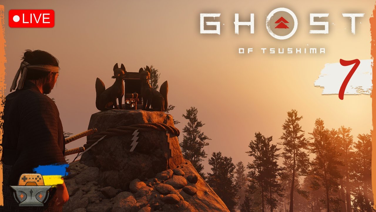 Ghost of Tsushima #7 | Продовження історії привида Цусіми | проходження українською (UA)