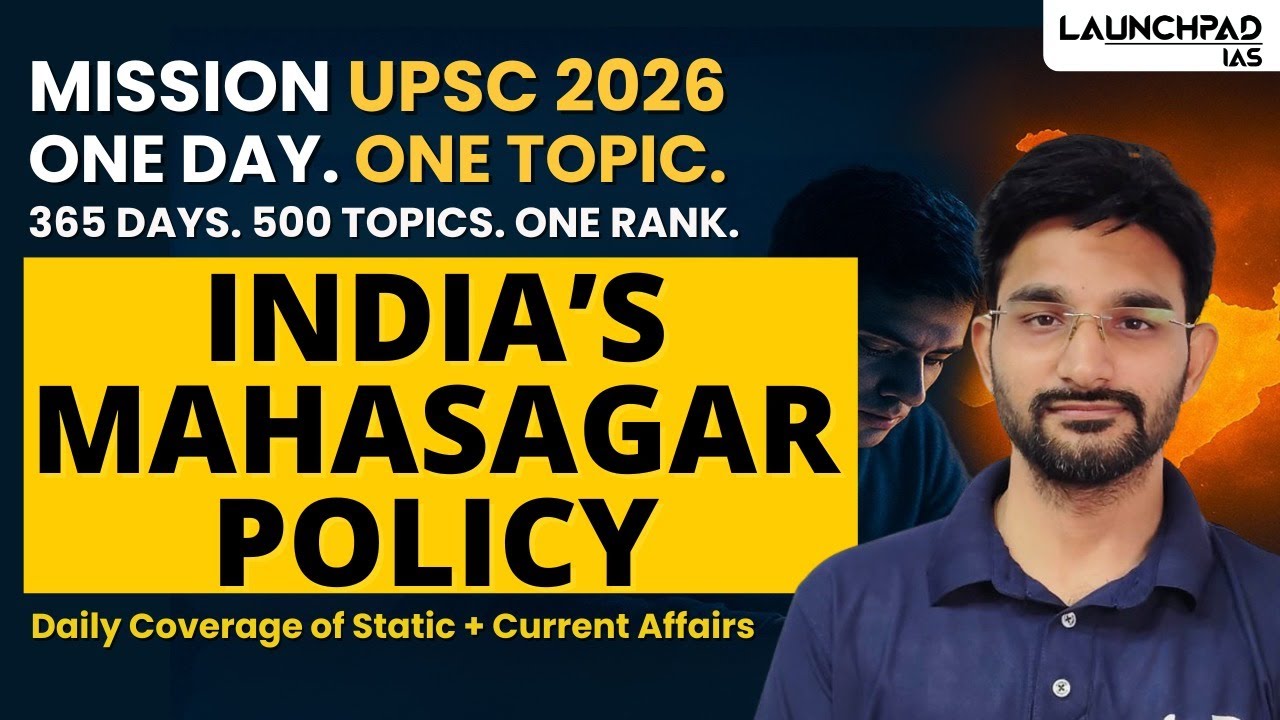 India&rsquo;s MAHASAGAR Policy Explained | Mission UPSC 2026-27 | Dilawar Sir | Launchpad IAS | 8999395000