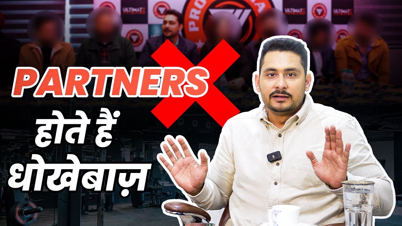 ARE PARTNERS CHEATS? | Ultimate Gym Solutions