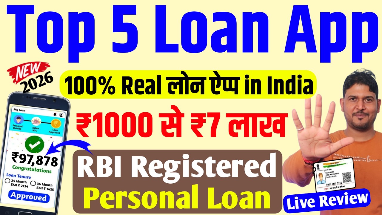 100% Real ✅RBI Registered Top 5 Loan Apps in India 2026 | Top 5 Loan App | Best Loan App Review Demo