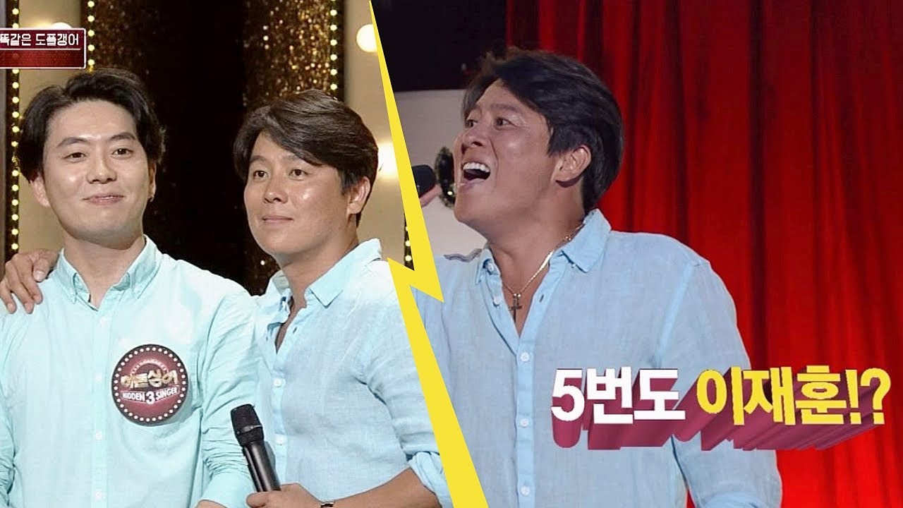 1번도 5번도 이재훈!? 누가 원본이고 복사본인지@_@ 히든싱어5 컴백 스폐셜