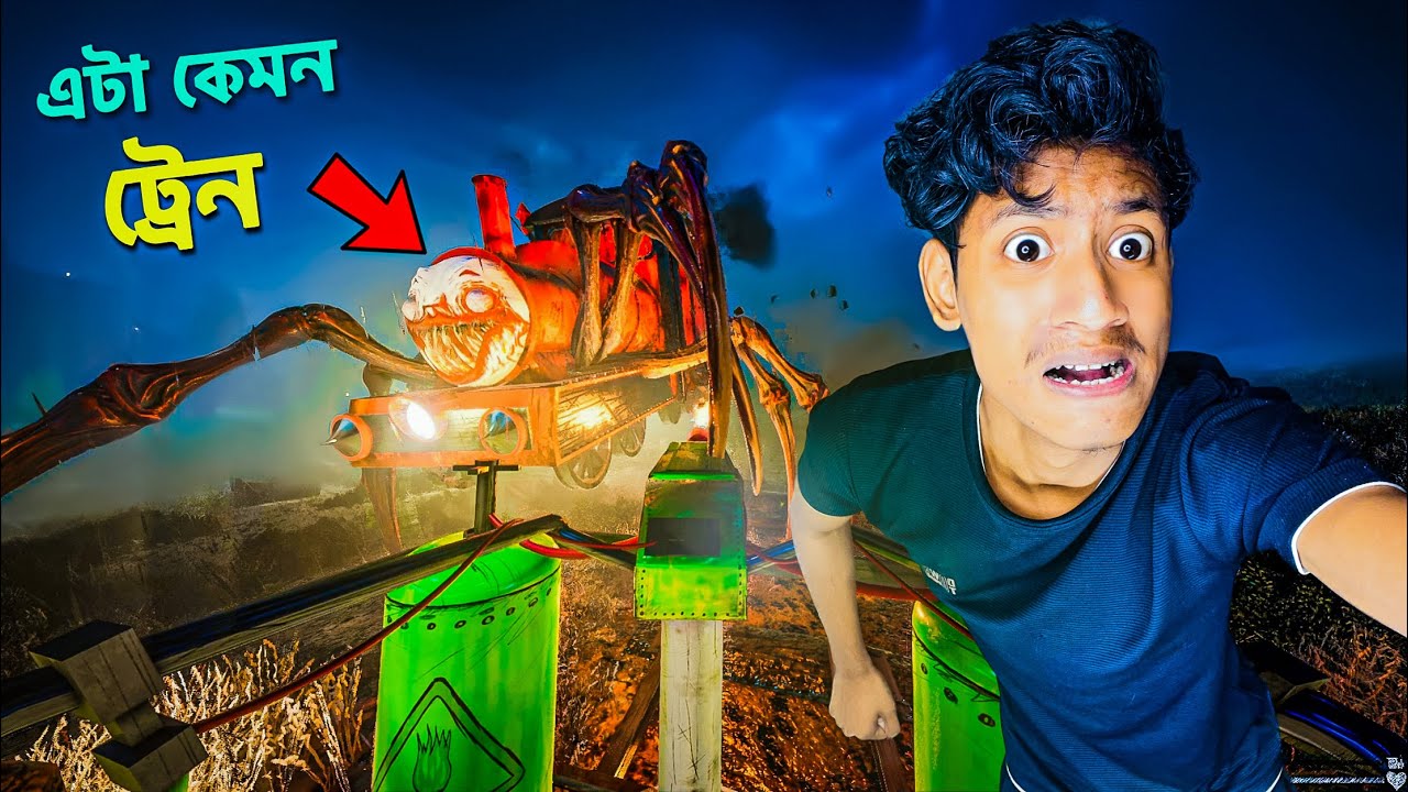 CHOO CHOO CHARLES - PART 1 | The Bangla Gamer