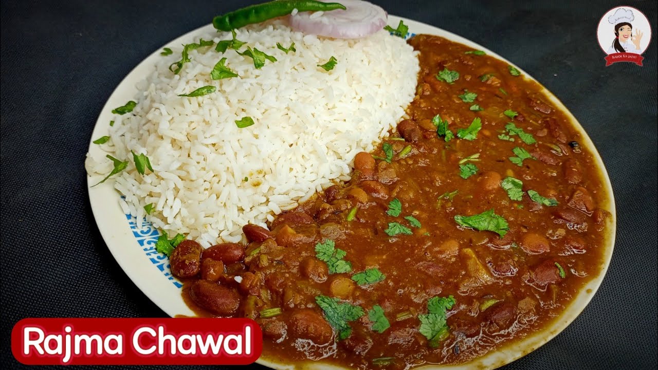 इस तरह से बनाए होटल स्टाइल राजमा मसाला Curry घर पर | Punjabi Style Rajma Curry | Rajma Chawal Recipe