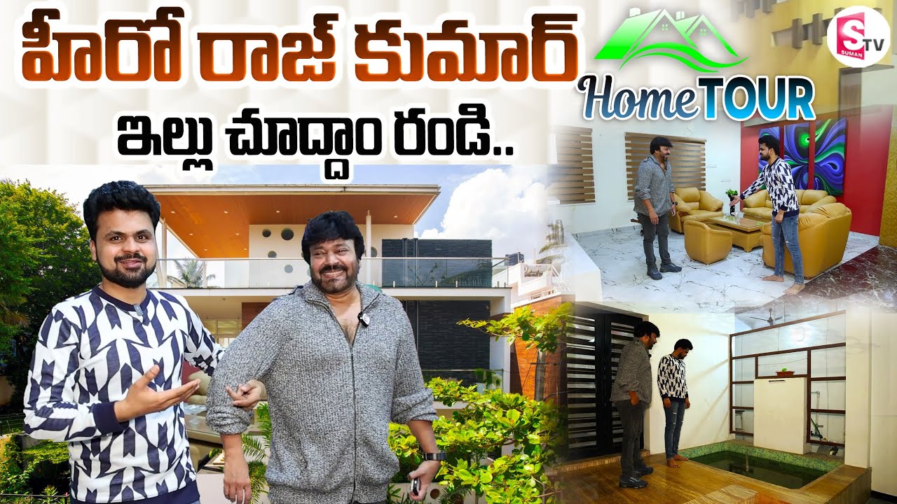 Senior Actor VV Raj Kumar Home Tour | Hero VV Raj Kumar Interview  Anchor Roshan | Telugu Interviews