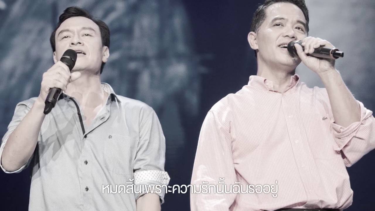 Byrd & Heart - รอรัก [ Official Version ]