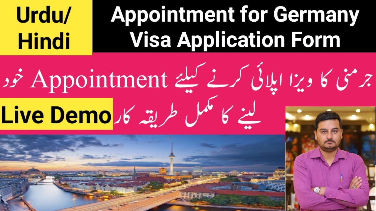 German Embassy Appointment Booking in Urdi/Hindi | Germany Appointment Islamabad | Germany Interview