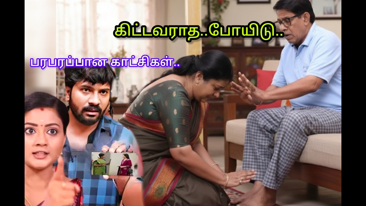 விஜயாவின் கேவலமான செயலை கண்டுபிடித்த முத்து #சிறகடிக்க ஆசை UpcomingPromoRiview