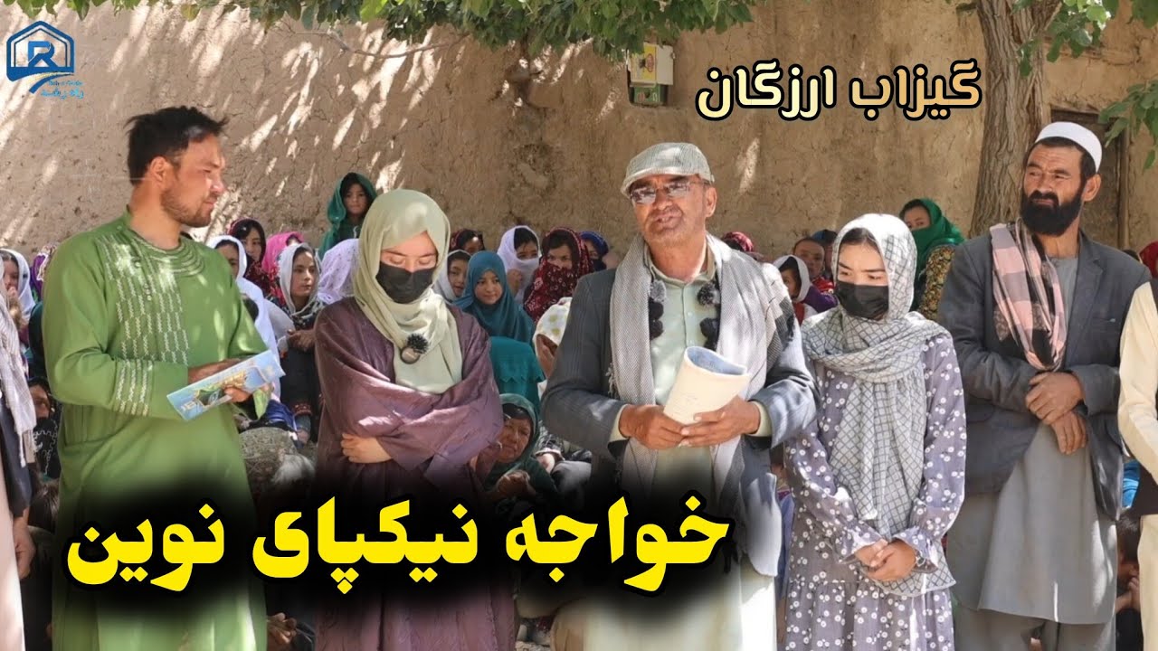 مردم تغییر پذیر و قریه متفاوتر از سال قبل