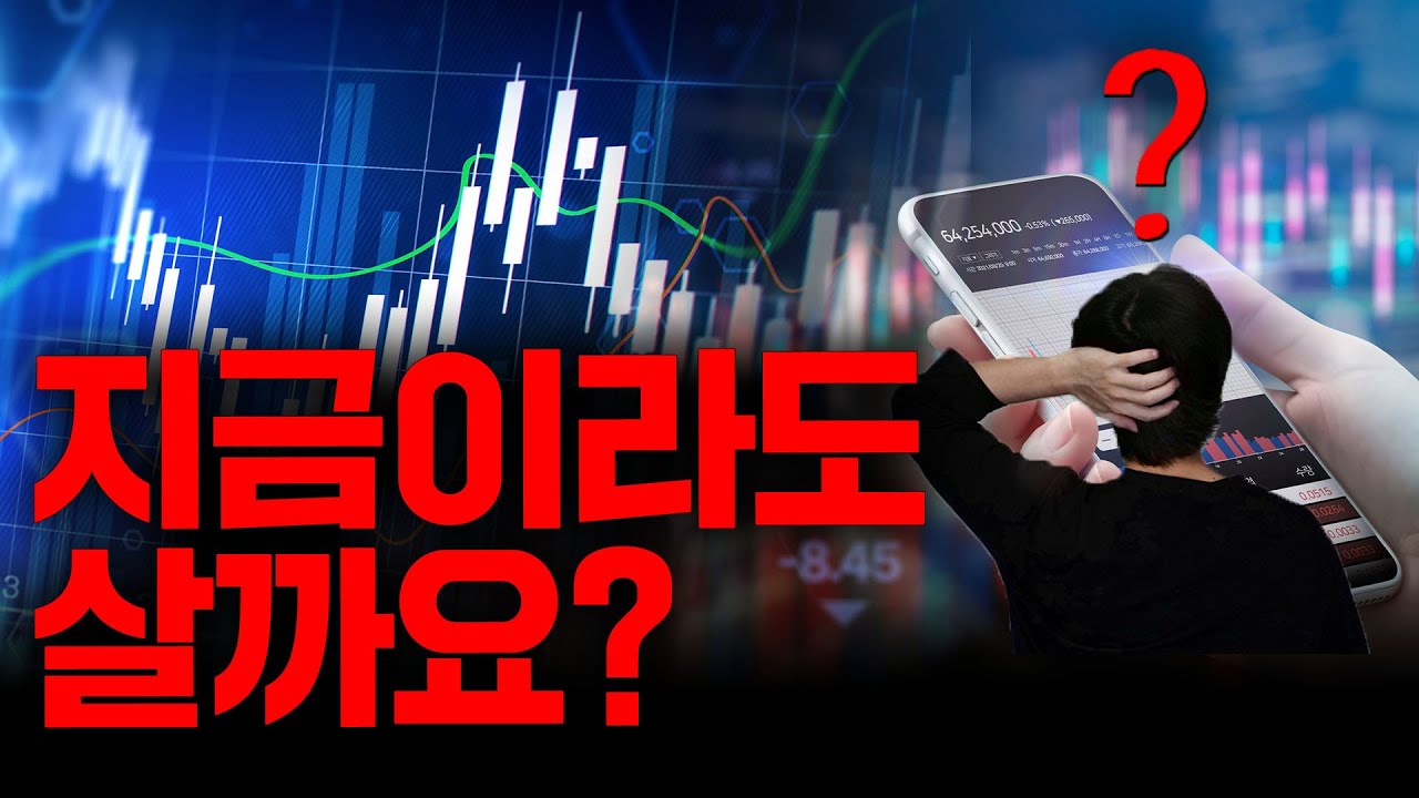 모두가 묻고 싶은 그 질문