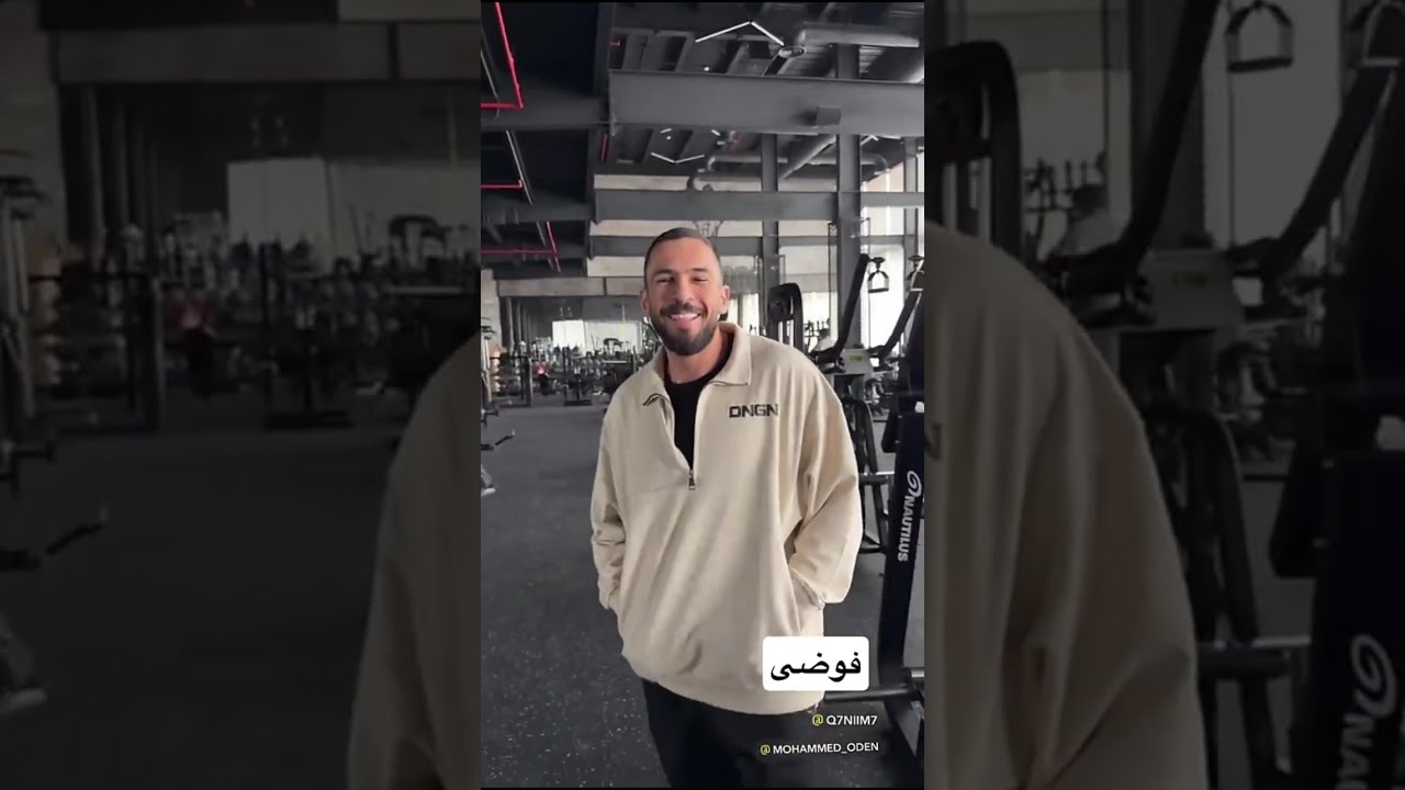 فوضى