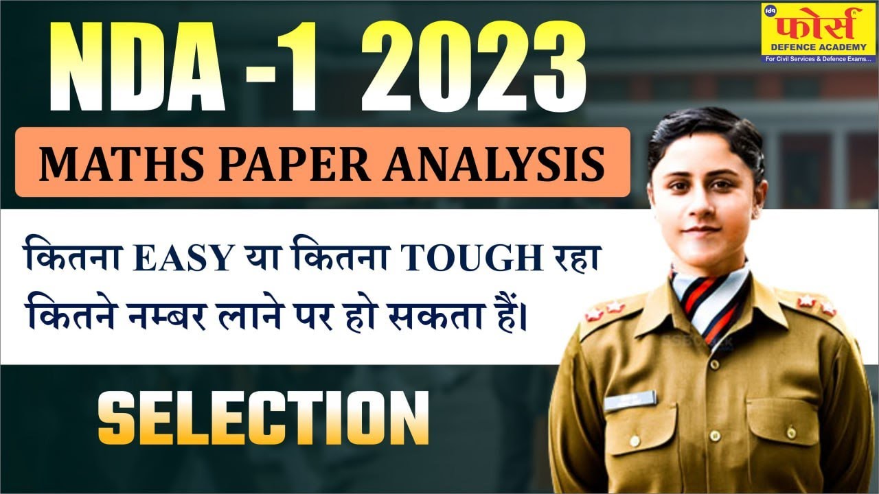 NDA MATHS - 1 2023 EXAMS ANALYSIS | ANSWER Key & Expected Cut - Off | NDA 1 2023 Answer key #ndaexam