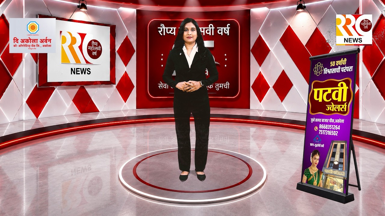 RRC NEWS  HINDI 02 09 2026