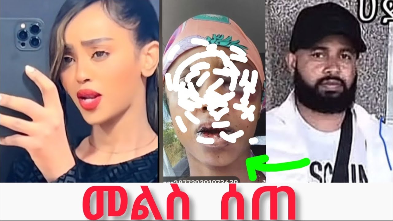 ሀጂ መልስ ሰጠ 