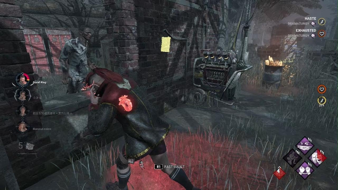 Dead by Daylight_20260130174427