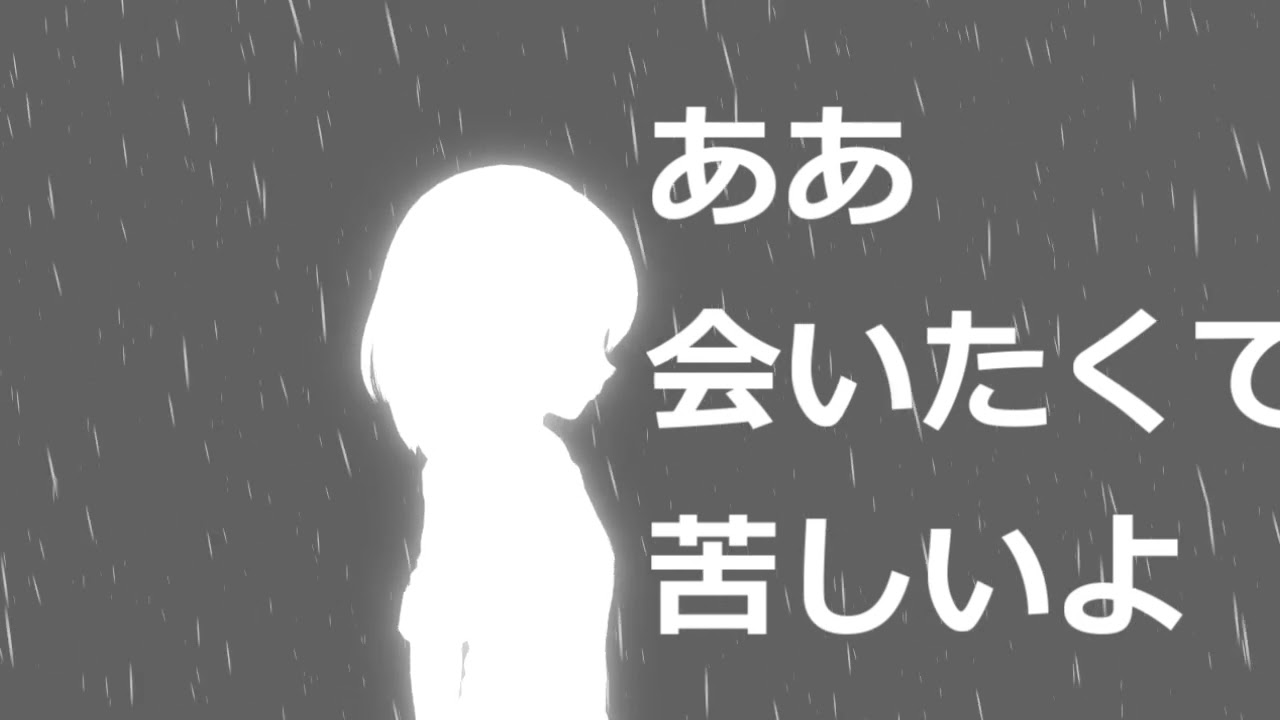 初音ミク「to meet you.」cover Suno AI