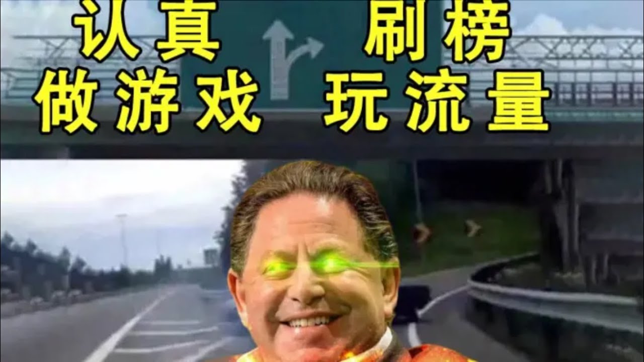 【中国网游史】纯粹的商人怎么把游戏公司带偏？中国人自己的考迪克