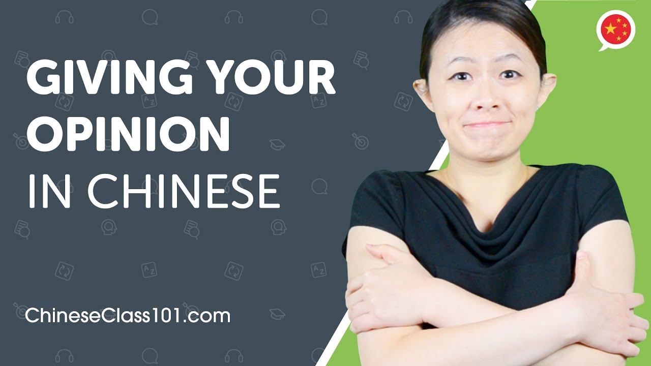Learn How to Share your Opinion in Chinese  | Can Do #11