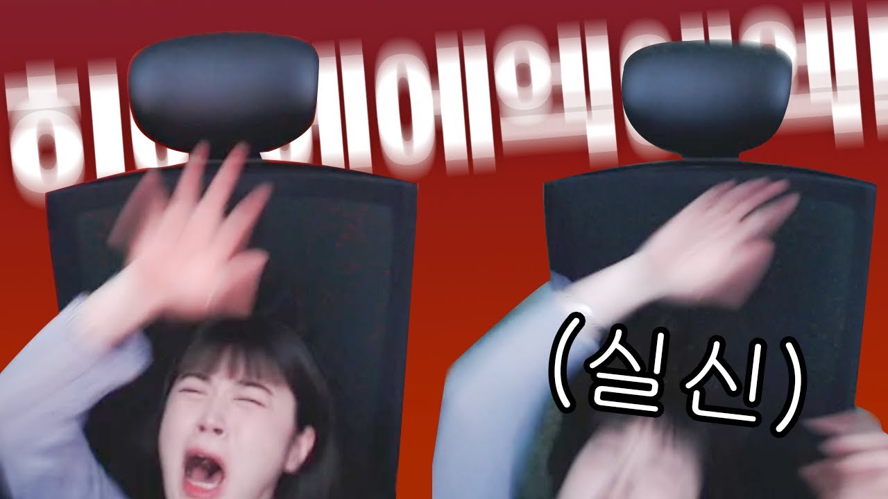 김달걀인데요 살려주세요