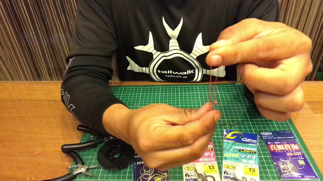 How to Tie Kabura Hooks in 2 different lengths