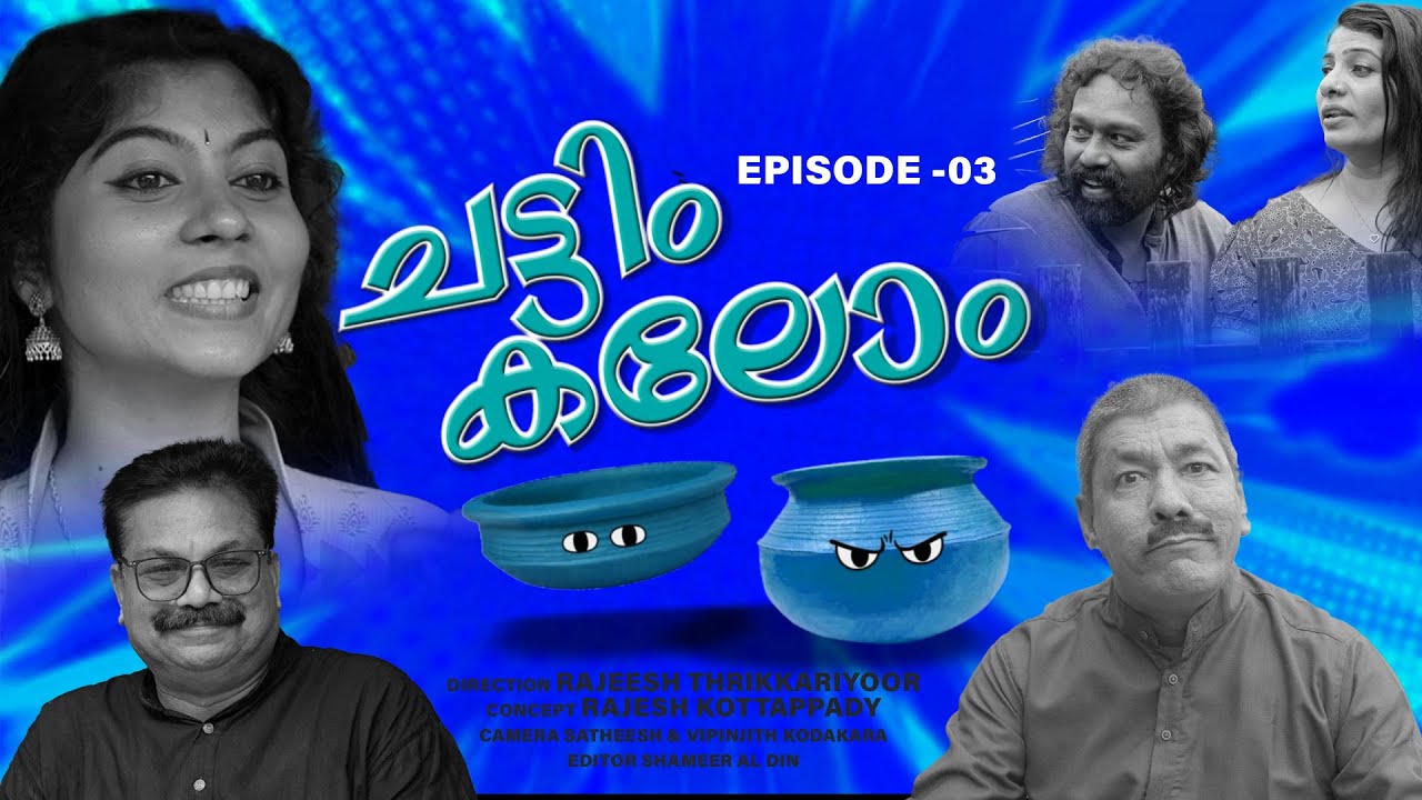 CHATTIYUM KALAVUM EPISODE 03