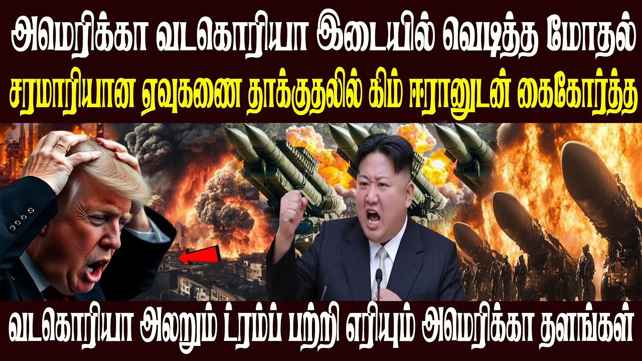 Today World News 11.03.2026 | | இன்றைய முக்கிய செய்திகள் | Akilam media world news update
