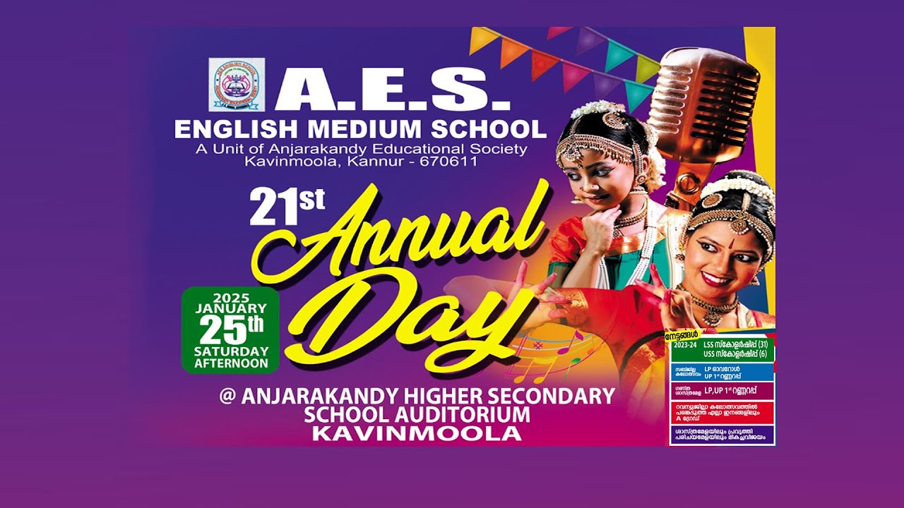 AES English Medium School 21st Annual Day. Part 04