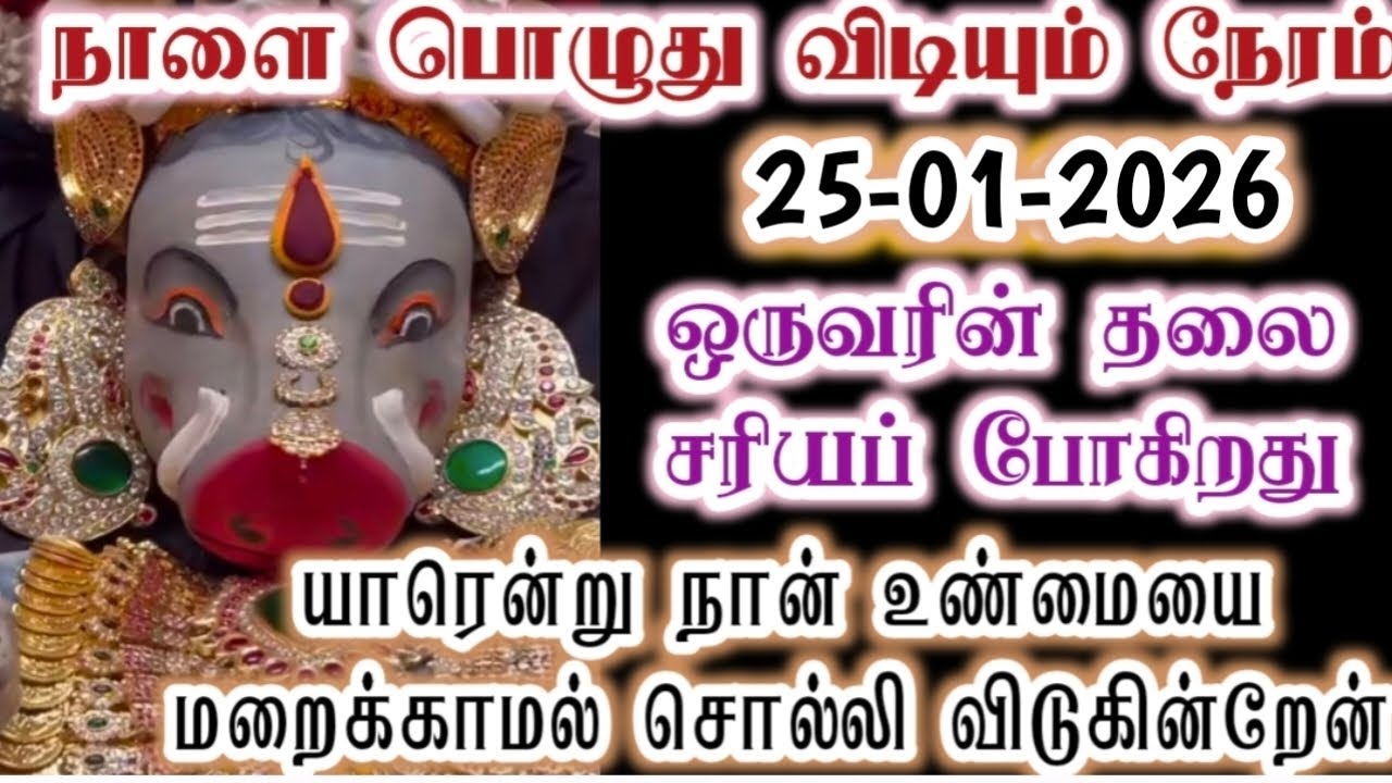 இவரின் தலை தான் சரியப் போகிறது/Amman/varaahi Amman/positive vibes/@VarahiAmma12 