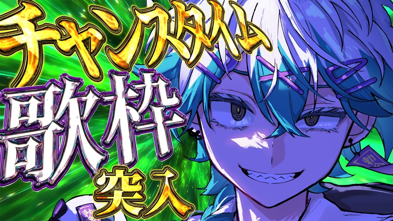 【雑談/歌枠】おひさゲリラ歌枠！今月2回目(笑)(笑)(笑)【幽凪こなた】#shorts #新人vtuber
