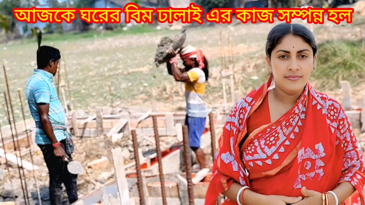 মিস্ত্রিদের বিশ্রাম নেওয়ার জন্য দিদিদের এই জায়গাটা উপযুক্ত ।। সঙ্গে দুই পদের রান্না।।
