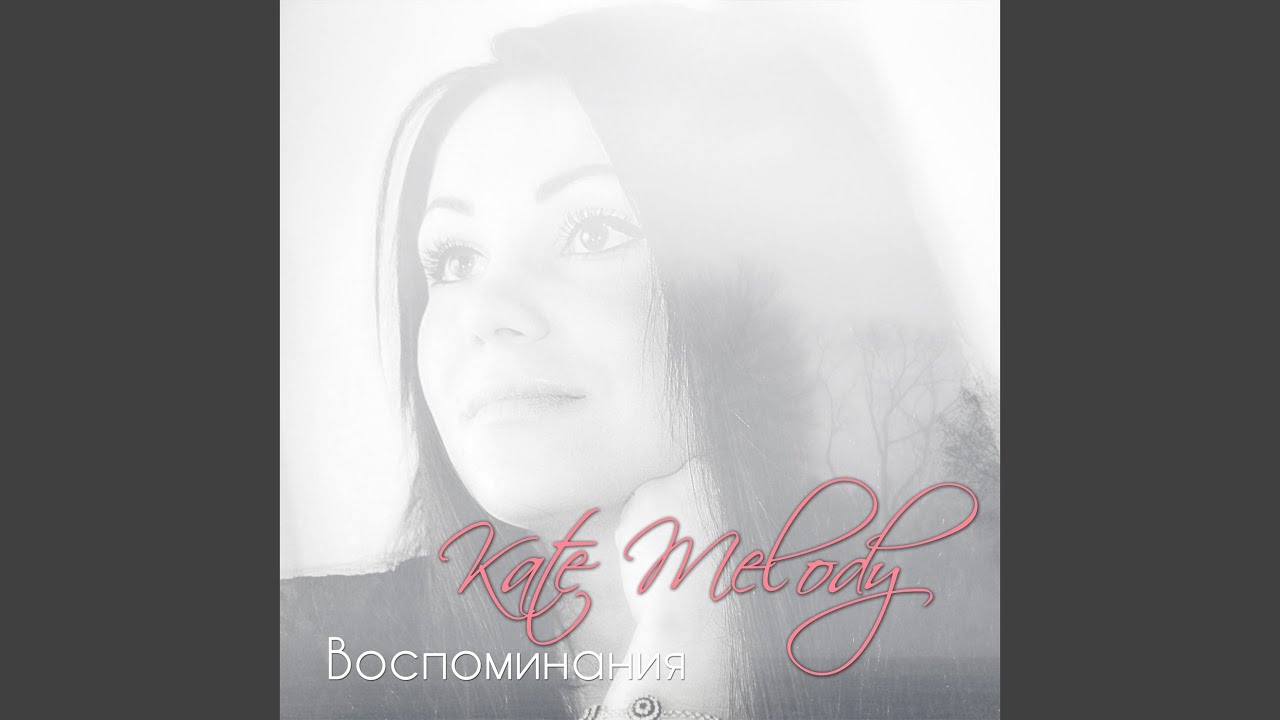 Беги