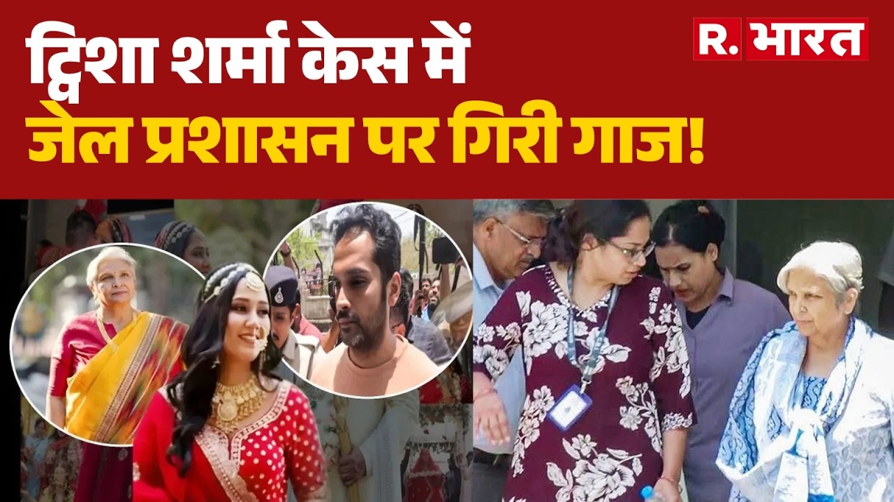Twisha Sharma Death Case: Prison Administration Faces Heat! | Breaking News | Giribala
