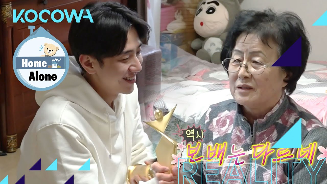 Nam Yoon Soo is so cute with his grandma l Home Alone Ep 428 [ENG SUB]