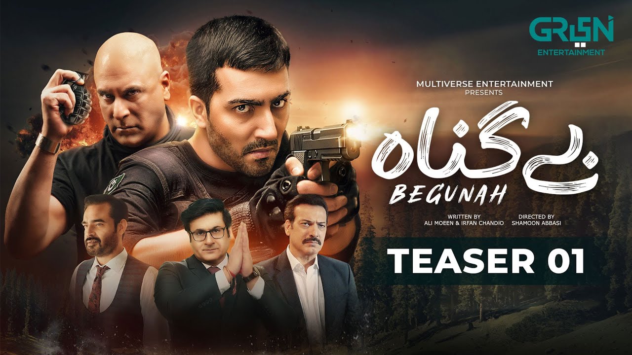 Teaser 01 | Begunah | Film | Ft. Faraz Farooqui - Shamoon Abbasi | Coming Soon Only on Green TV