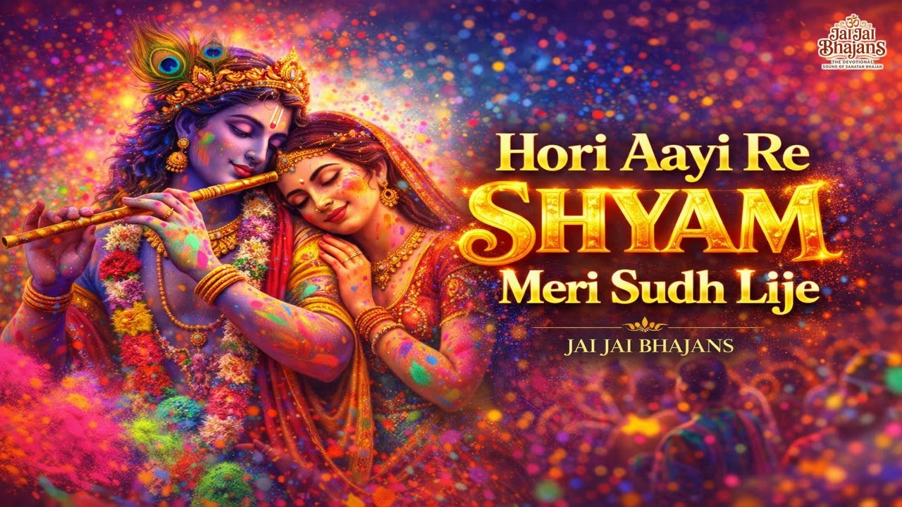 Mesmerizing Krishna Bhajans for Your Holi Celebration