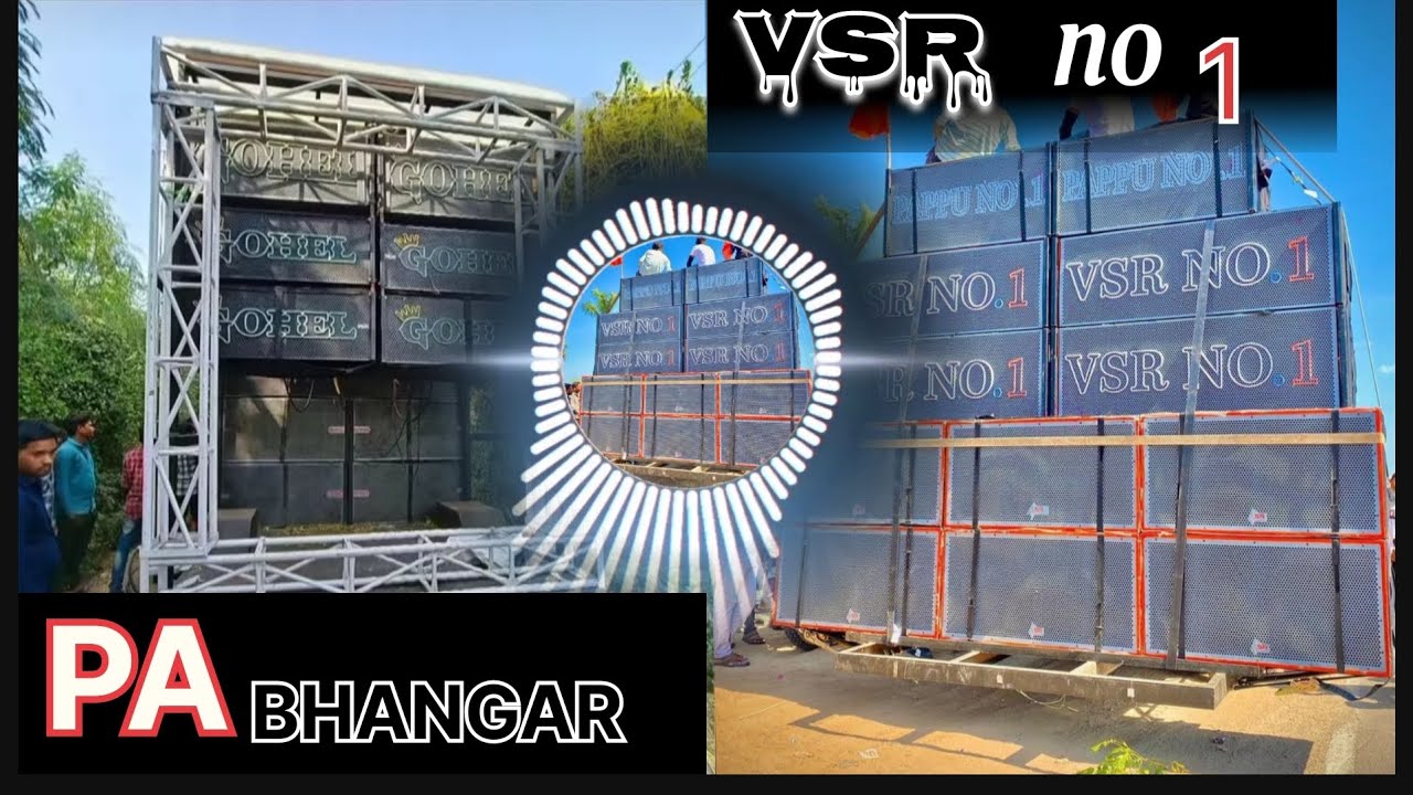Vsr dj 🎵demovsr dj 😈demo pappuVsr❤️ dj demo 😎Vsr dj demo competitionvsr  