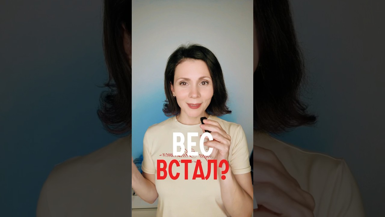 Вес встал? 5 основных причин плато
